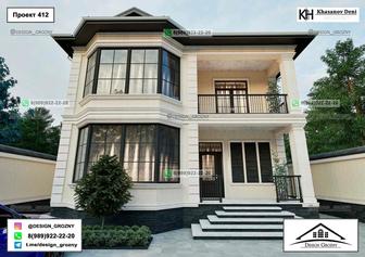 Строительная бригада профессионалов!