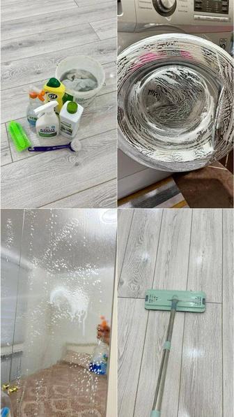 Уборка клининг услуги