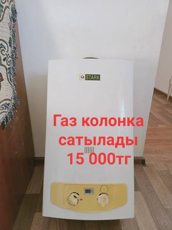 Газ колонка продаю