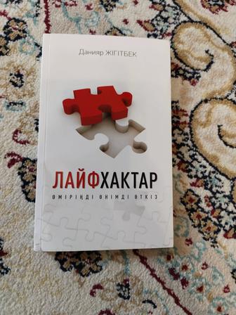 Продам книгу