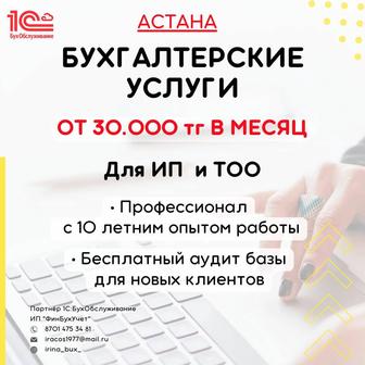 Налоговые отчеты ФНО для ИП и ТОО