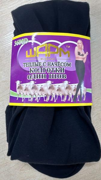 Колготки теплые.