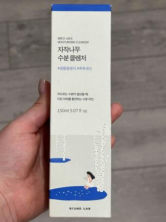 Уходовая косметика Round Lab