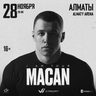 Продам билеты на концерт Macan с фанзоны в Алматы!!!