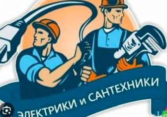 Сантехник 24на7 рады слышать