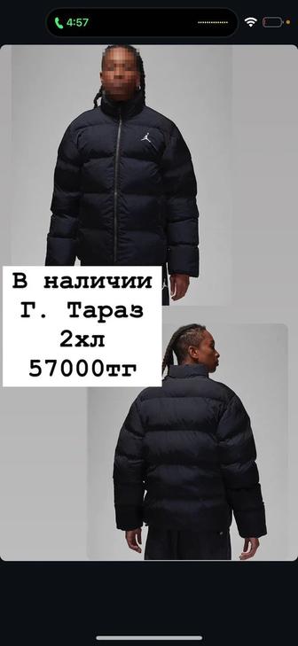 Куртка  черная Джордан
