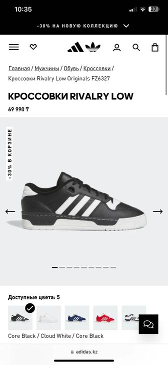 Adidas Rivalry Low Originals New Black