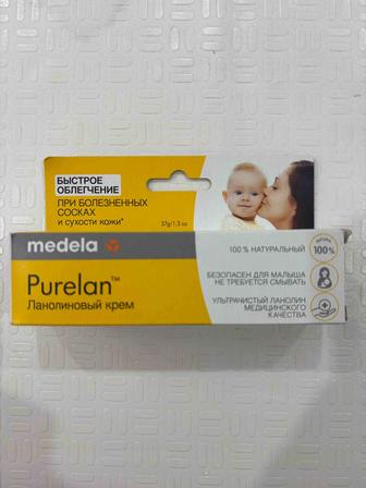 Purelan крем