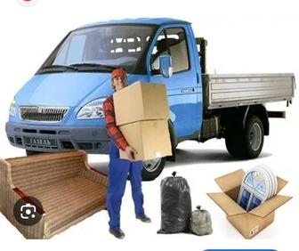 Грузоперевозки