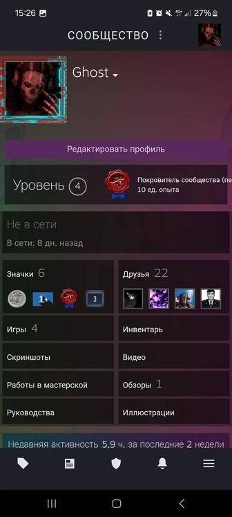 Срочно продам стим аккаунт с праймом