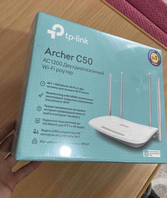 Модем TP-Link Archer C50