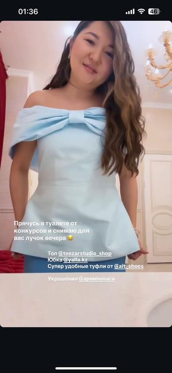 Продам кофта баска от Teezar
