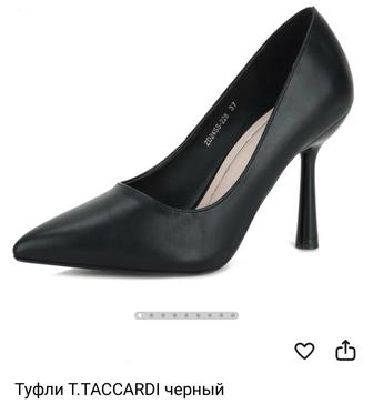 Туфли женские
