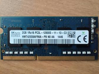 Оперативная память SODIMM Hynix HMT425S6AFR6A-PB [2gb-1600-12800]