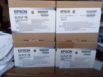 Лампа для проектора Epson