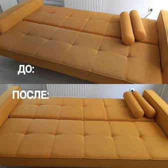 Выездная химчистка мебели Алматы