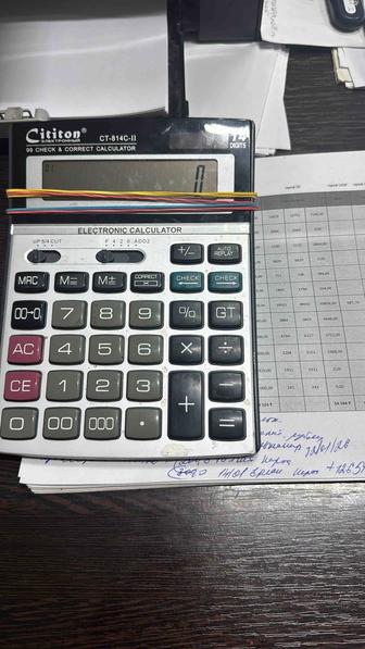 Бухгалтерские у луг.