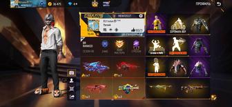 Продается / Сдается в аренду топовый аккаунт
Free Fire!
