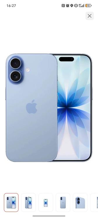 Продам айфон 17