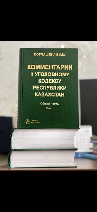 Продаю Научные книги