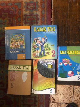 Учебник бу по казахскому языку 2000х годов издания