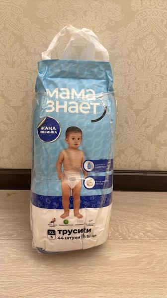 Продам трусики мама знает Xl