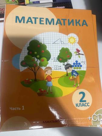 Продам учебники 2 класс