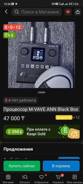 M-VAVE Ann Black Box педаль эффектов для гитары/баса новая