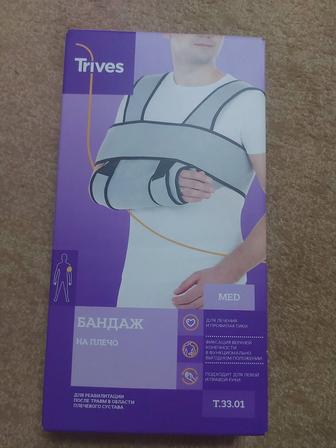 Бандаж на плечо Т.33.01