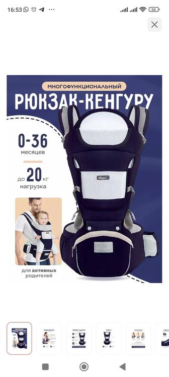 Кенгуру Babyergokeng2 до 20 синий
