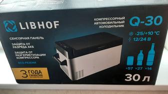 Автомобильный холодильник