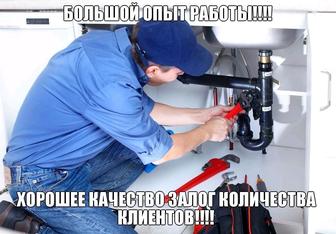 Мастерремонта на все Руки