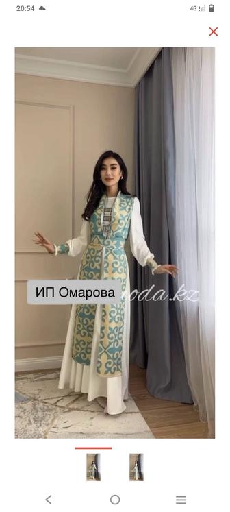 Платье в казахском стиле