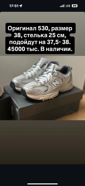 Продам NB 530