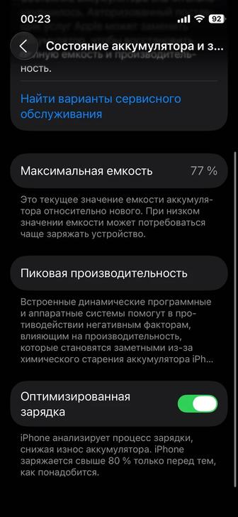 Продам 13мини или обмен варианты