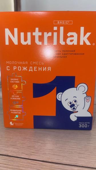 Молочная смесь с рождения
