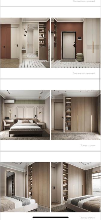 Дизайн интерьера