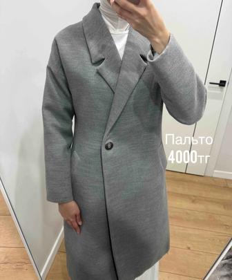 Осеннее пальто
