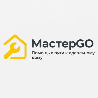 Мастер на час
