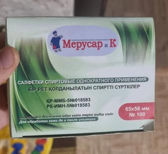 Спиртовые салфетки 100 шт в наличии 10 уп
