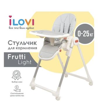 Стульчик-шезлонг для кормления I Lovi Frutti Light