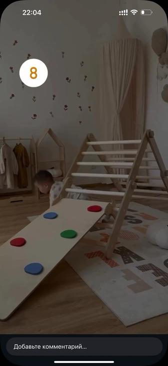 Детская горка тренажер