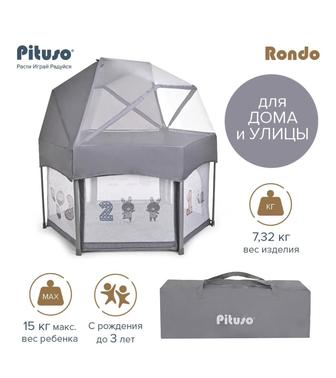 Продам игровой манеж Pituso