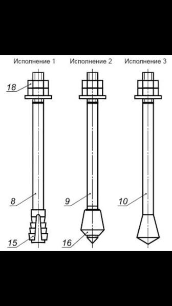 Болты фундаментныес анкерной плитой тип2-1, 2-2 ГОСТ 24379