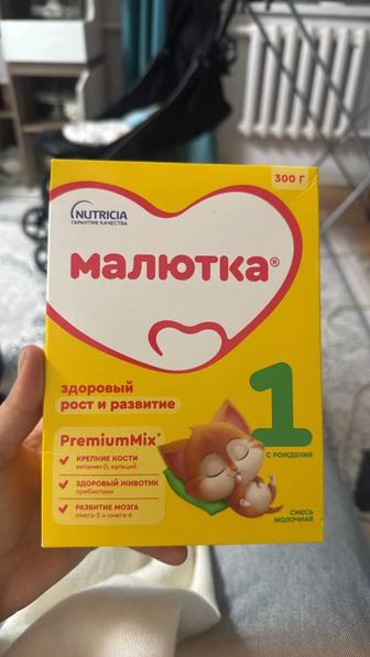 Молочная смесь