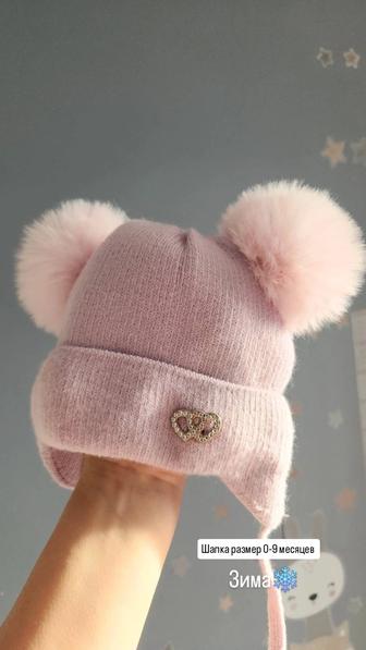 Продается комбинезон фирма Crocid 15.000, шапки Crocid - 3.000