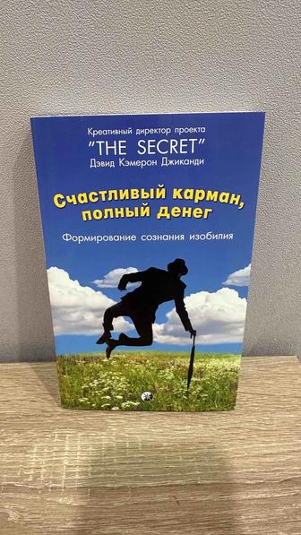 Книги психология