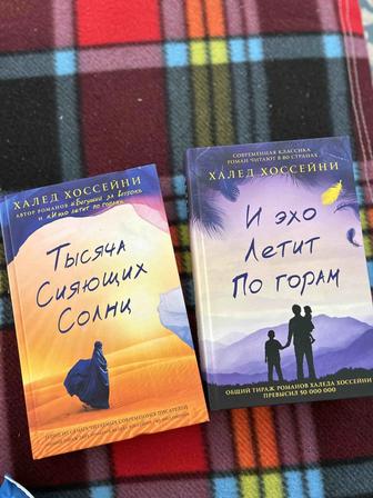 Продам книги. И эхо летит по горам.Тысяча сияющих солнц