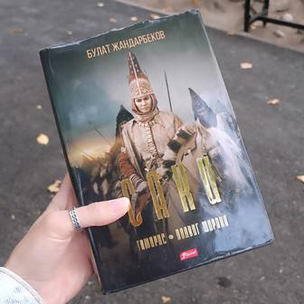 Продам книги б/у