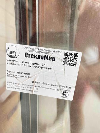 Продам стеклопакеты